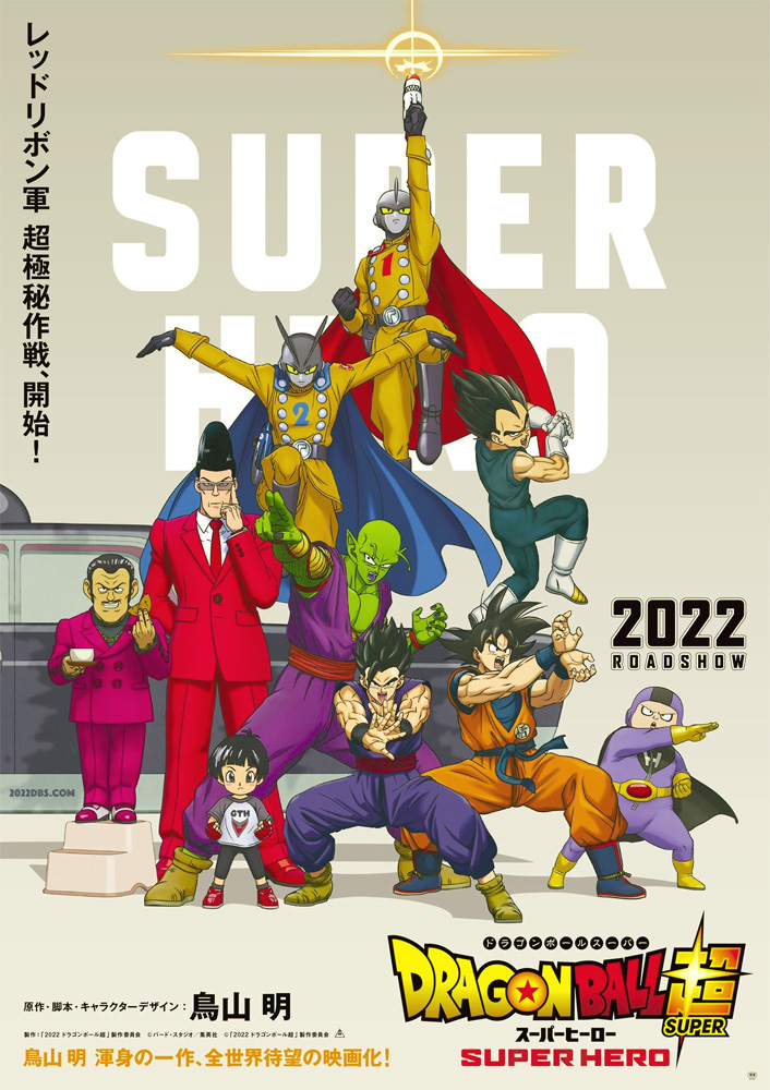 Dragon Ball Super - nº 13